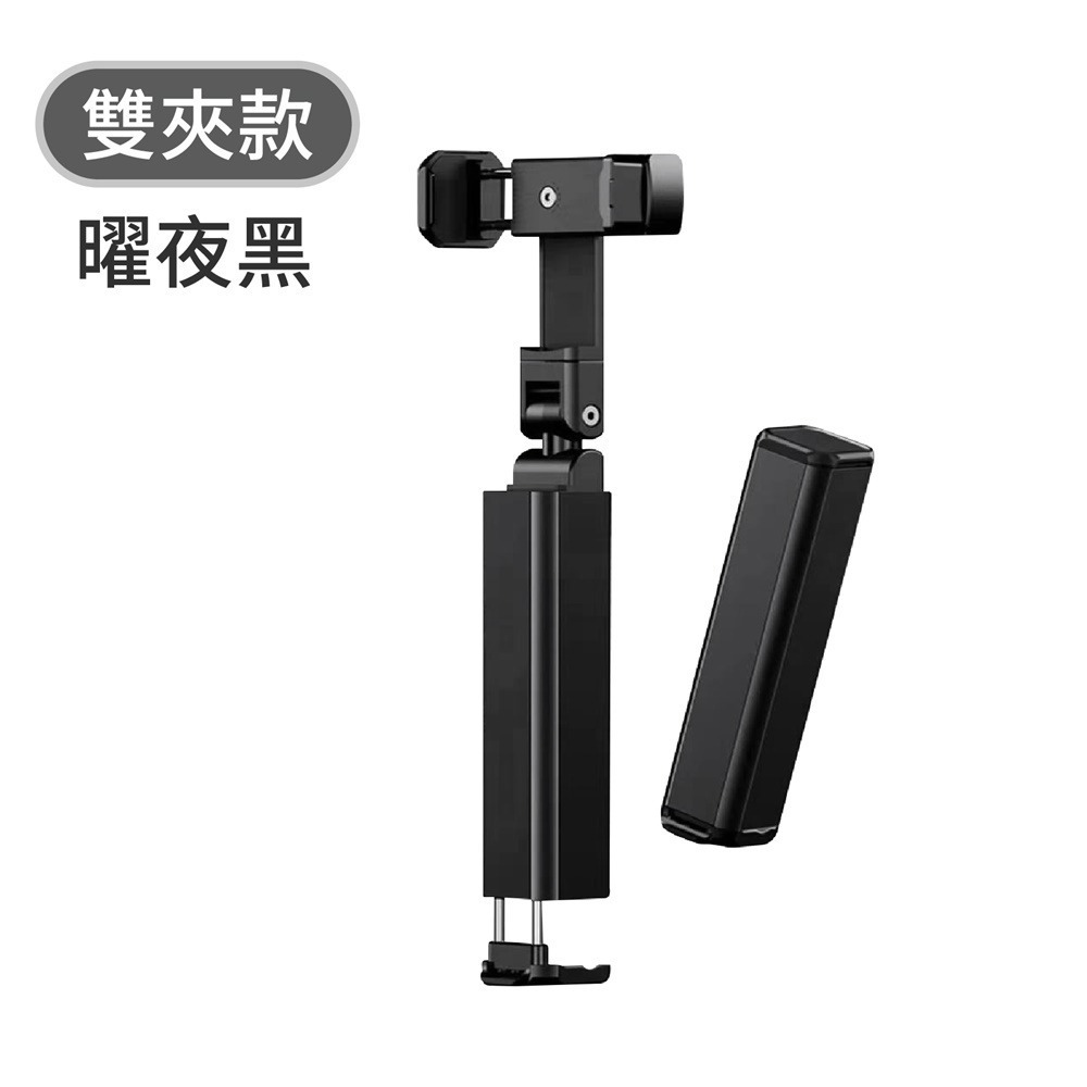 曜夜黑【雙夾款】