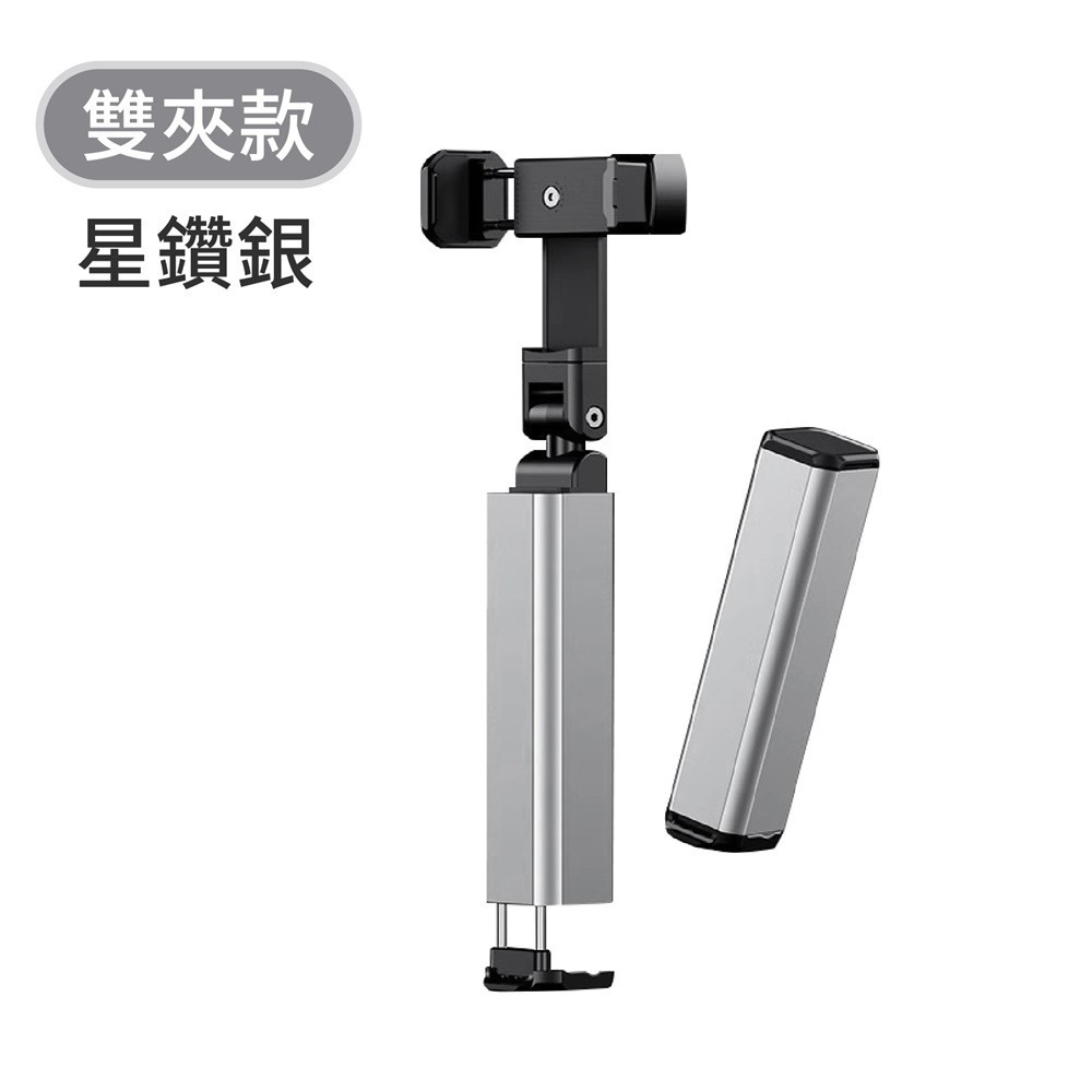 星鑽銀【雙夾款】