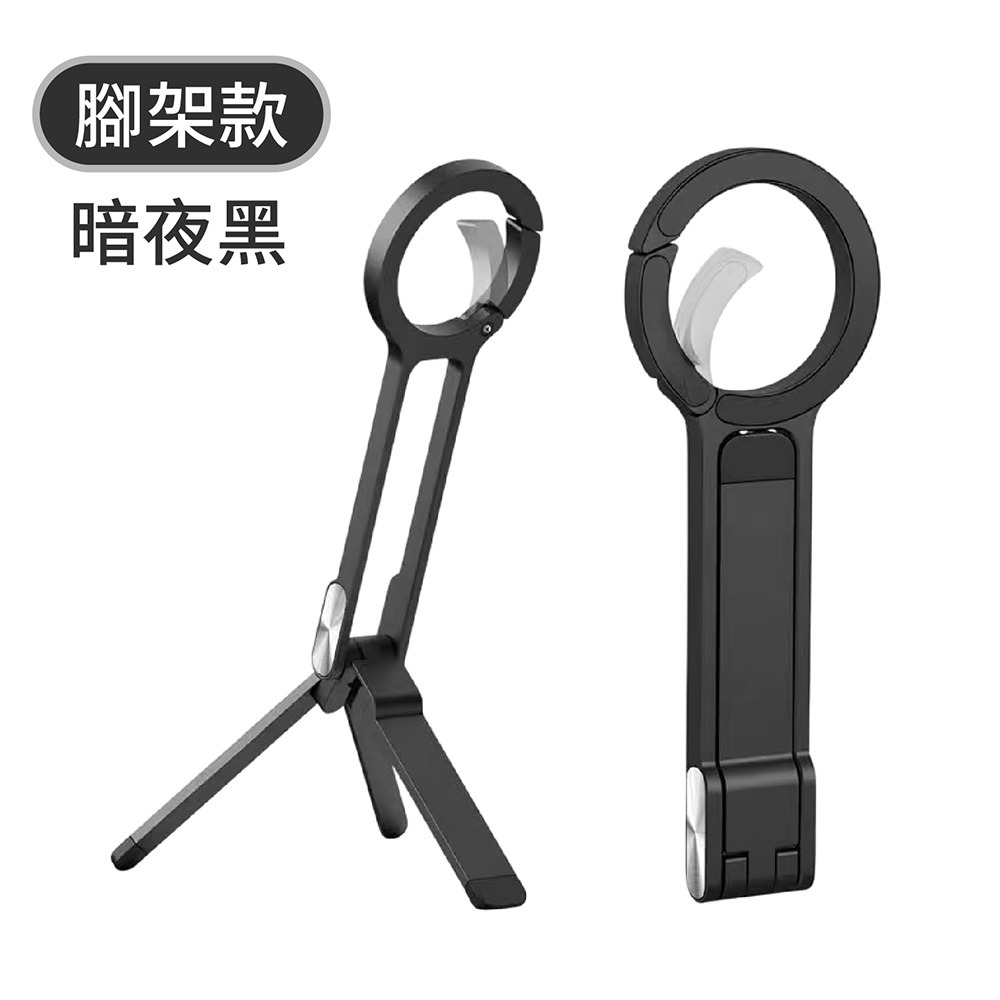 旅行手機支架 鋁合金手機架 磁吸手機架 手機魔術夾 萬能夾支架 旅行支架 桌面支架 伸縮支架 桌上型手機支架 手機架-規格圖11