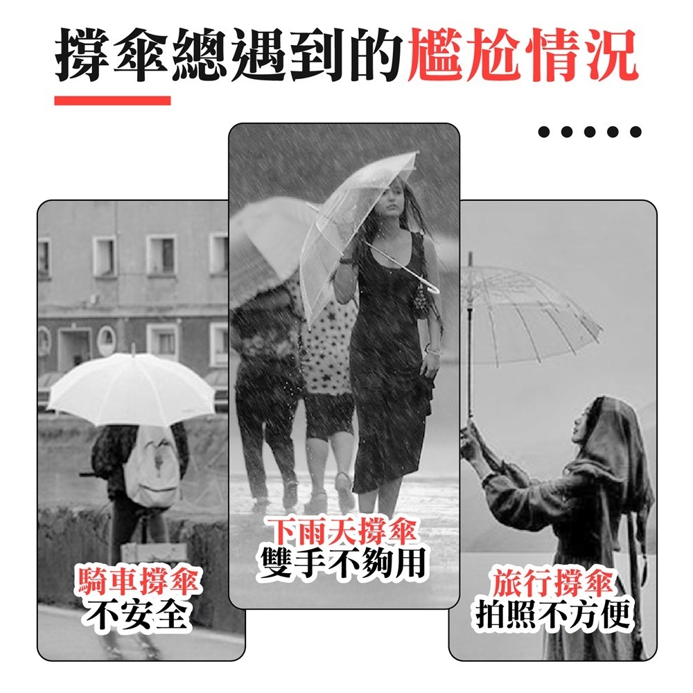 撐傘神器 背包雨傘固定器 雨傘夾 雨傘固定器 雨傘固定座 撐傘器 撐傘 雨傘 固定夾 旅遊背包夾 登山撐傘夾 背包夾-細節圖3
