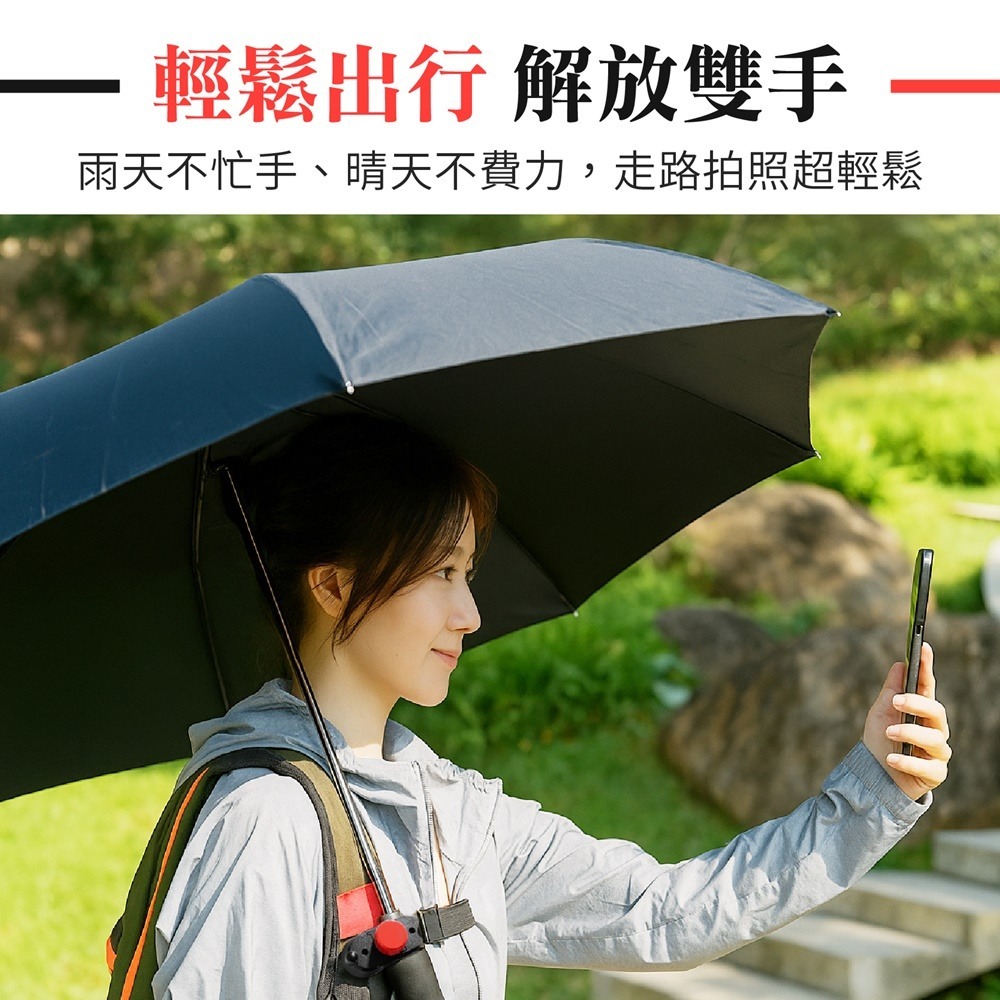 撐傘神器 背包雨傘固定器 雨傘夾 雨傘固定器 雨傘固定座 撐傘器 撐傘 雨傘 固定夾 旅遊背包夾 登山撐傘夾 背包夾-細節圖4