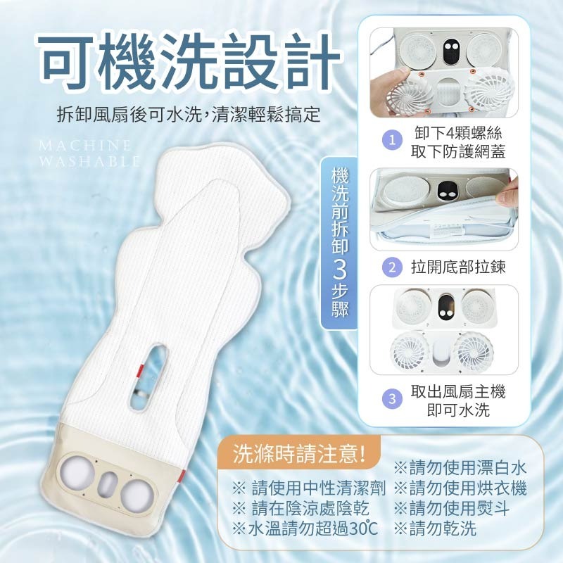 智能風扇涼感墊 嬰幼兒風扇涼墊 通風散熱 風扇涼墊 涼感墊 推車涼感墊 推車坐墊 通風坐墊 坐墊 推車 娃娃車-細節圖8