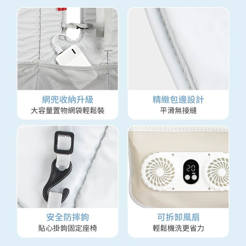 智能風扇涼感墊 嬰幼兒風扇涼墊 通風散熱 風扇涼墊 涼感墊 推車涼感墊 推車坐墊 通風坐墊 坐墊 推車 娃娃車-細節圖9