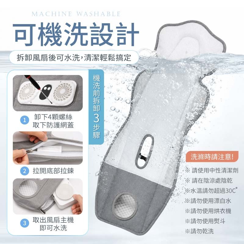 智能風扇涼感墊 嬰幼兒風扇涼墊 通風散熱 風扇涼墊 涼感墊 推車涼感墊 推車坐墊 通風坐墊 坐墊 推車 娃娃車-細節圖7