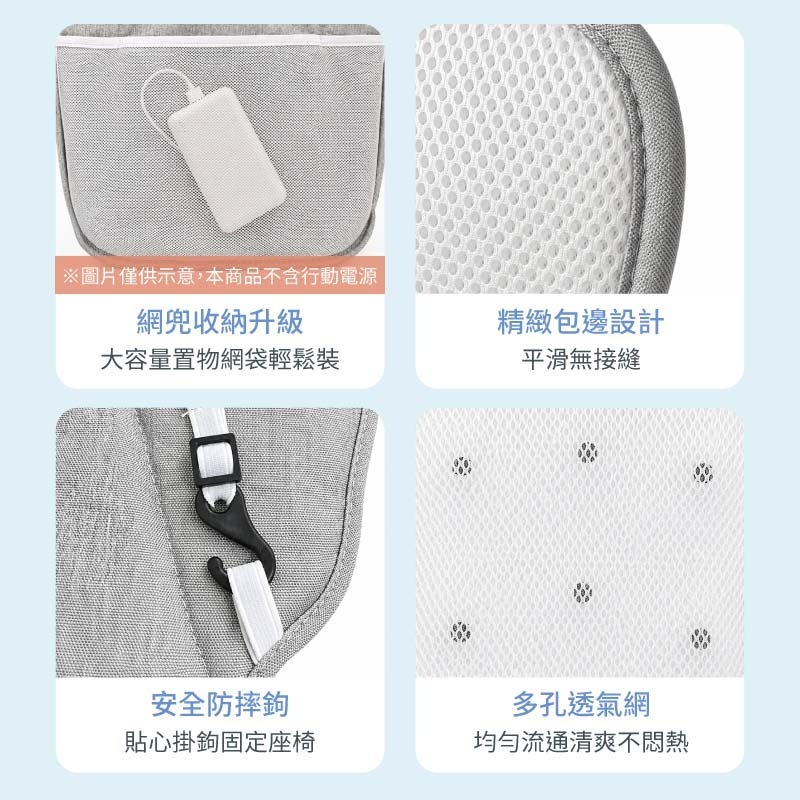 智能風扇涼感墊 嬰幼兒風扇涼墊 通風散熱 風扇涼墊 涼感墊 推車涼感墊 推車坐墊 通風坐墊 坐墊 推車 娃娃車-細節圖8