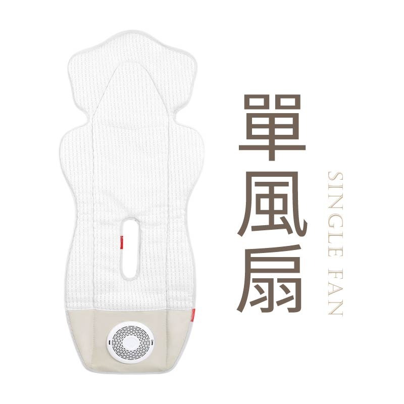 智能風扇涼感墊 嬰幼兒風扇涼墊 通風散熱 風扇涼墊 涼感墊 推車涼感墊 推車坐墊 通風坐墊 坐墊 推車 娃娃車-規格圖11