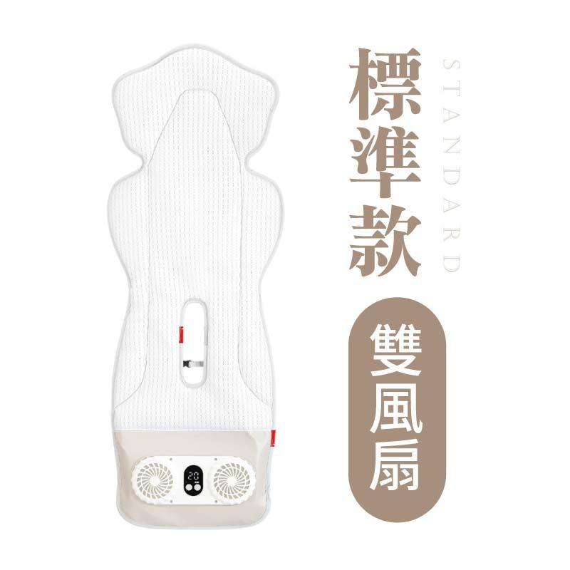 智能風扇涼感墊 嬰幼兒風扇涼墊 通風散熱 風扇涼墊 涼感墊 推車涼感墊 推車坐墊 通風坐墊 坐墊 推車 娃娃車-規格圖11