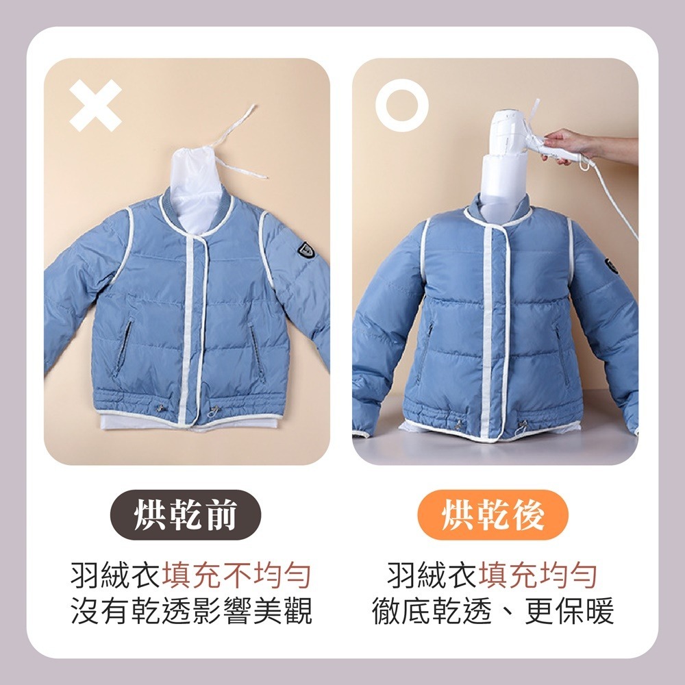 烘衣神器 輕旅烘衣袋 衣服烘乾袋 快速烘衣袋 攜帶式烘衣袋 旅行烘衣 羽絨服速乾袋 吹風機乾衣袋 烘衣袋 乾衣-細節圖4