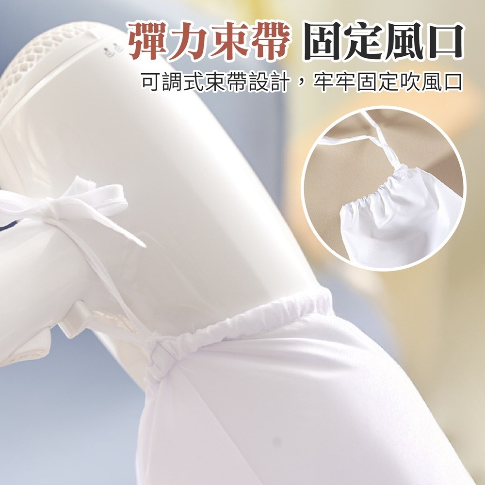 烘衣神器 輕旅烘衣袋 衣服烘乾袋 快速烘衣袋 攜帶式烘衣袋 旅行烘衣 羽絨服速乾袋 吹風機乾衣袋 烘衣袋 乾衣-細節圖5