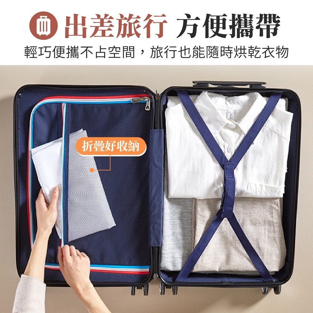 烘衣神器 輕旅烘衣袋 衣服烘乾袋 快速烘衣袋 攜帶式烘衣袋 旅行烘衣 羽絨服速乾袋 吹風機乾衣袋 烘衣袋 乾衣-細節圖7