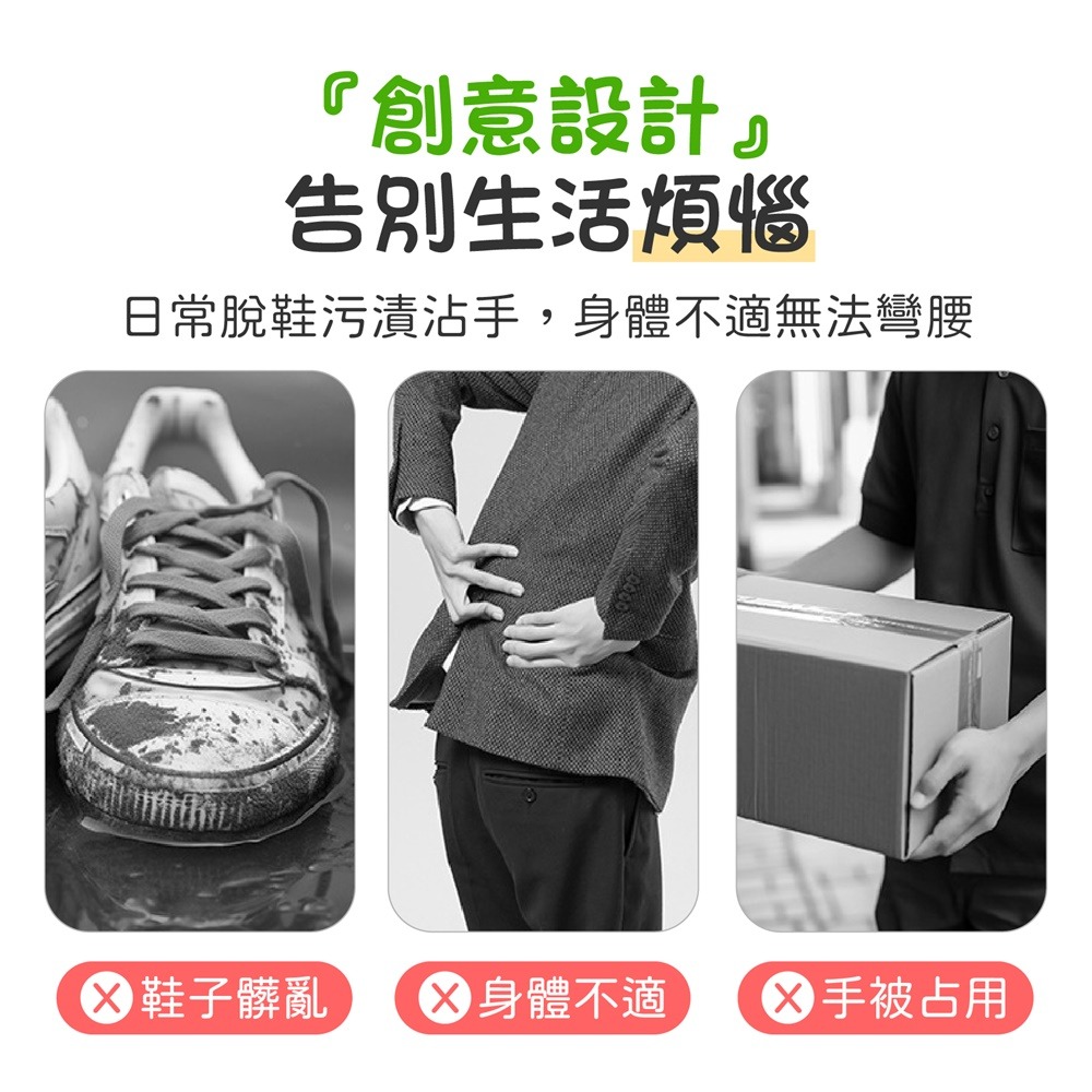 鱷魚脫鞋器 懶人脫鞋器 脫鞋神器 脫鞋工具 懶人脫鞋 快速脫鞋器 輔助器 脫鞋器 拔鞋器 脫靴器 鞋拔 鞋把 門擋-細節圖3