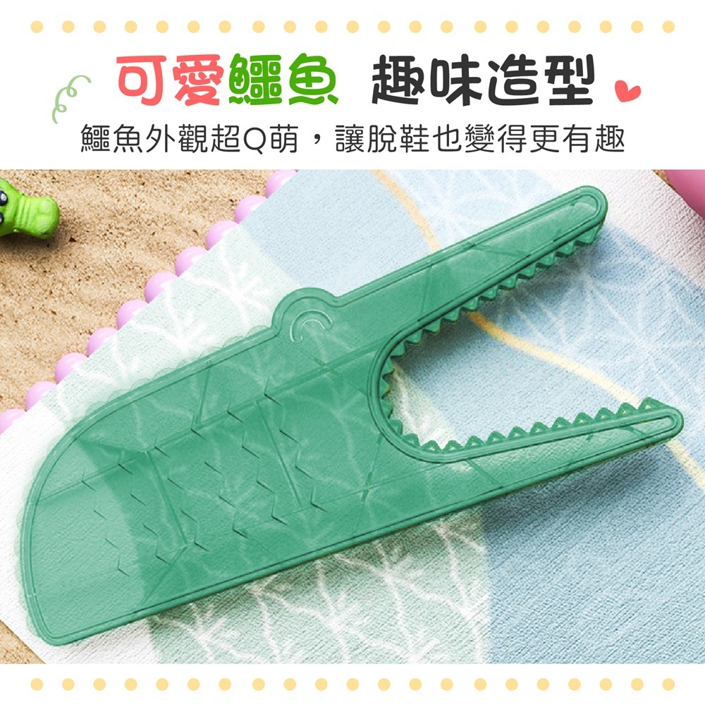 鱷魚脫鞋器 懶人脫鞋器 脫鞋神器 脫鞋工具 懶人脫鞋 快速脫鞋器 輔助器 脫鞋器 拔鞋器 脫靴器 鞋拔 鞋把 門擋-細節圖4