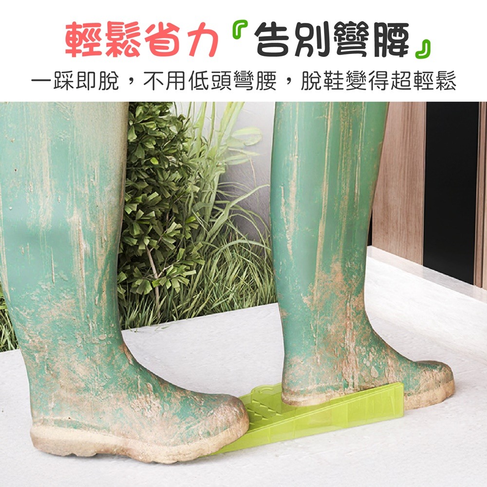 鱷魚脫鞋器 懶人脫鞋器 脫鞋神器 脫鞋工具 懶人脫鞋 快速脫鞋器 輔助器 脫鞋器 拔鞋器 脫靴器 鞋拔 鞋把 門擋-細節圖6