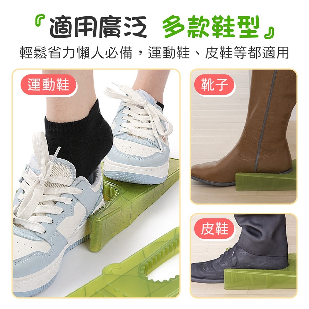 鱷魚脫鞋器 懶人脫鞋器 脫鞋神器 脫鞋工具 懶人脫鞋 快速脫鞋器 輔助器 脫鞋器 拔鞋器 脫靴器 鞋拔 鞋把 門擋-細節圖7
