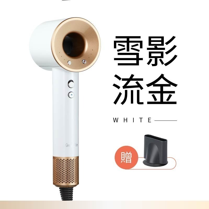 【統一封王限定】買吹風機送吹嘴組 超高速吹風機 沙龍級吹風機 高速吹風機 負離子吹風 三段風溫 磁吸風嘴 美髮-規格圖9