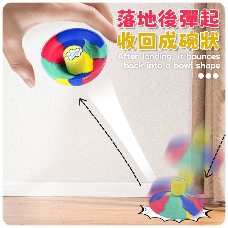 彈力極佳 趣味彈跳碗 彈跳碗 趣味彈跳球 矽膠彈跳碗 矽膠彈跳球 彈跳球 彈跳半邊球 迷彩彈跳碗 發光迷彩彈跳碗-細節圖6