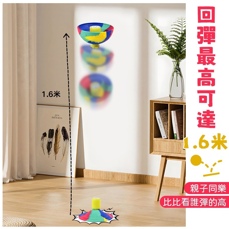 彈力極佳 趣味彈跳碗 彈跳碗 趣味彈跳球 矽膠彈跳碗 矽膠彈跳球 彈跳球 彈跳半邊球 迷彩彈跳碗 發光迷彩彈跳碗-細節圖7