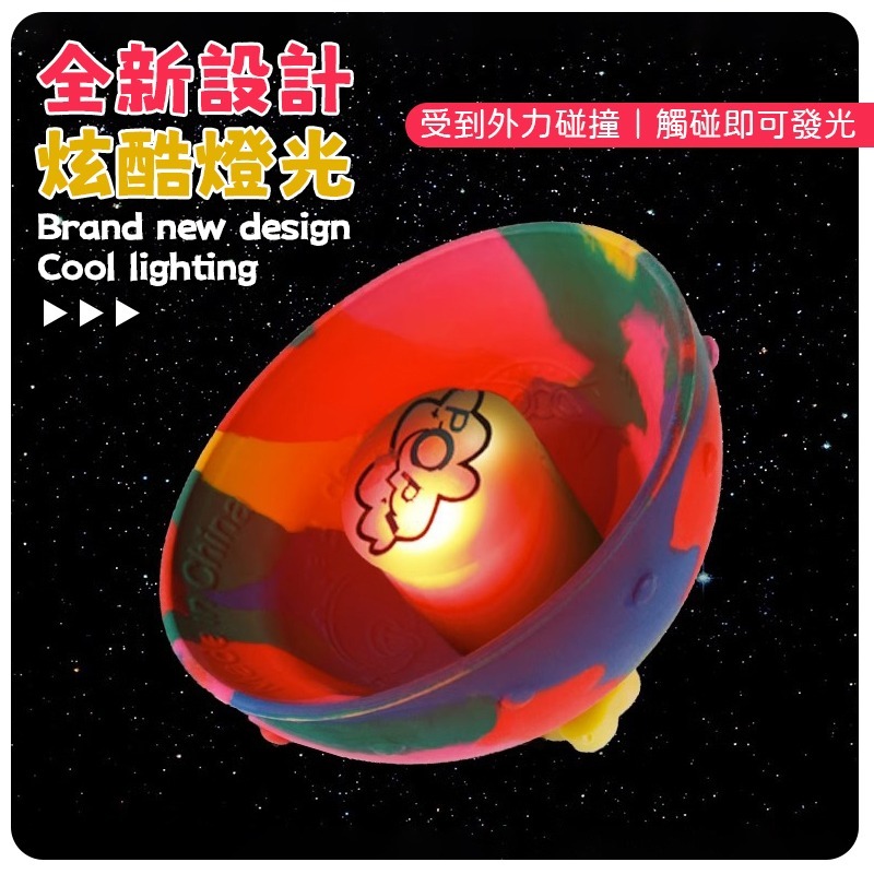 彈力極佳 趣味彈跳碗 彈跳碗 趣味彈跳球 矽膠彈跳碗 矽膠彈跳球 彈跳球 彈跳半邊球 迷彩彈跳碗 發光迷彩彈跳碗-細節圖8