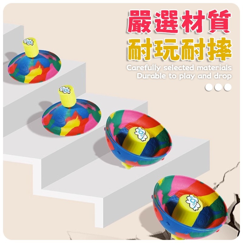 彈力極佳 趣味彈跳碗 彈跳碗 趣味彈跳球 矽膠彈跳碗 矽膠彈跳球 彈跳球 彈跳半邊球 迷彩彈跳碗 發光迷彩彈跳碗-細節圖9