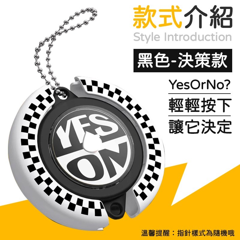 決策神器 命運轉盤 選擇神器 猜題神器 命運轉轉盤 猜題轉盤 幸運小轉盤 決策轉盤 字母轉盤 吊飾轉盤 每日命運轉盤-細節圖5