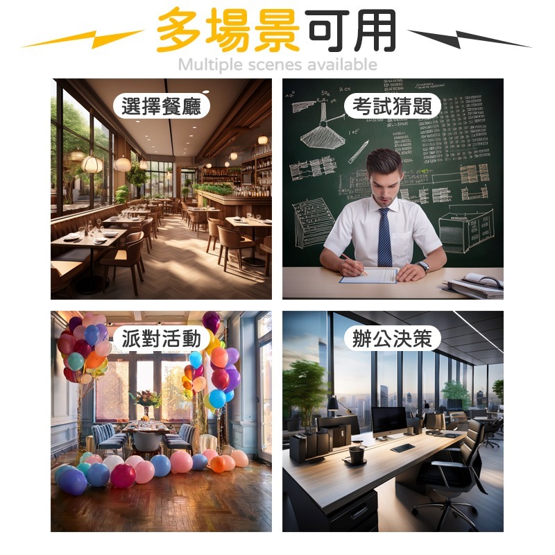 決策神器 命運轉盤 選擇神器 猜題神器 命運轉轉盤 猜題轉盤 幸運小轉盤 決策轉盤 字母轉盤 吊飾轉盤 每日命運轉盤-細節圖8