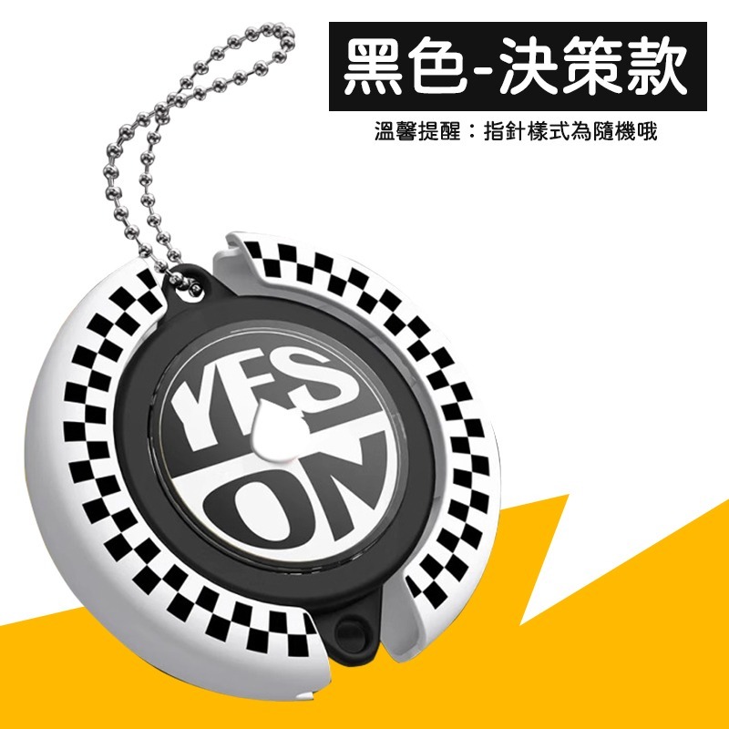 決策神器 命運轉盤 選擇神器 猜題神器 命運轉轉盤 猜題轉盤 幸運小轉盤 決策轉盤 字母轉盤 吊飾轉盤 每日命運轉盤-規格圖10