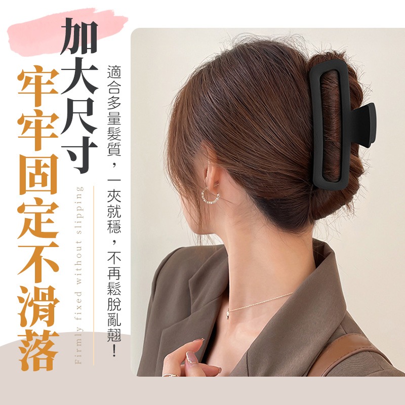 方形鯊魚夾 鯊魚夾 霧面鯊魚夾 大號鯊魚夾 簡約髮夾 氣質髮夾 日系髮夾 抓夾 長方形縷空鯊魚夾 韓系抓夾-細節圖4