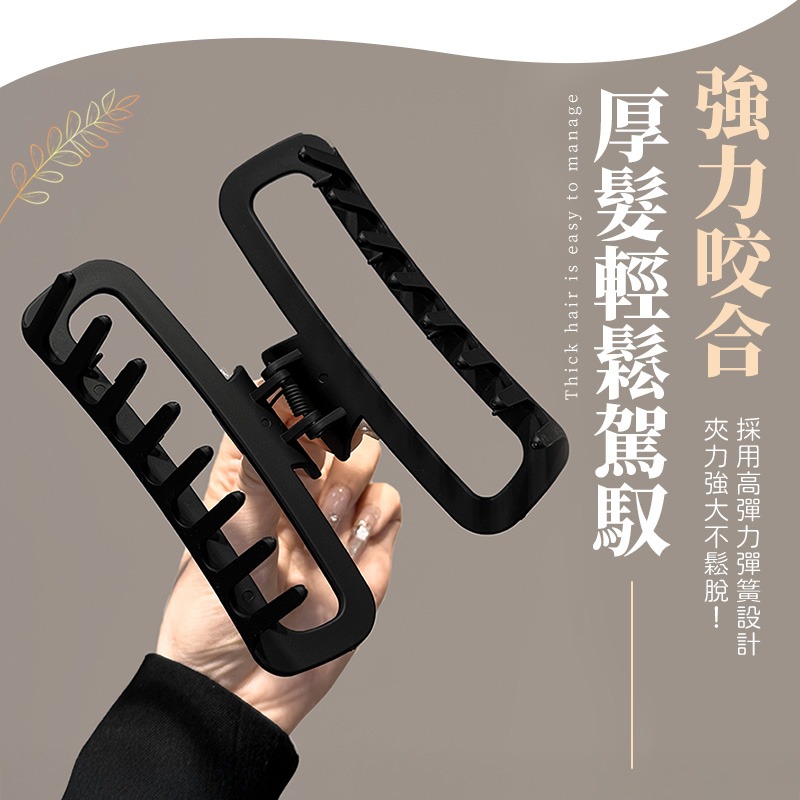 方形鯊魚夾 鯊魚夾 霧面鯊魚夾 大號鯊魚夾 簡約髮夾 氣質髮夾 日系髮夾 抓夾 長方形縷空鯊魚夾 韓系抓夾-細節圖6