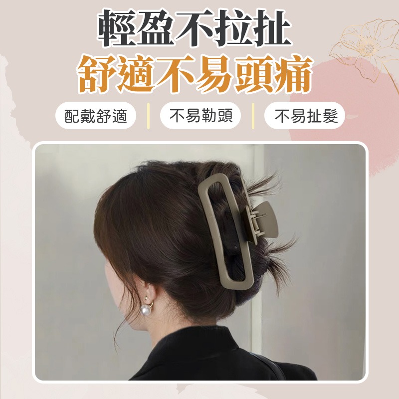 方形鯊魚夾 鯊魚夾 霧面鯊魚夾 大號鯊魚夾 簡約髮夾 氣質髮夾 日系髮夾 抓夾 長方形縷空鯊魚夾 韓系抓夾-細節圖7