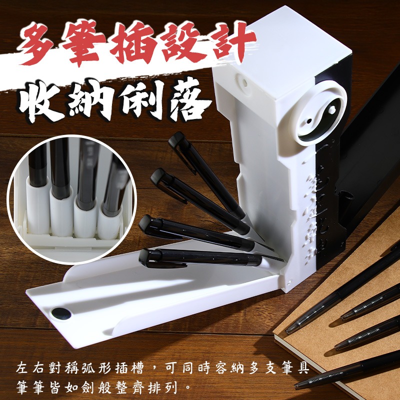 一筆定乾坤太極鉛筆盒 太極筆盒 武俠風筆筒 創意筆盒 磁吸筆盒 文具收納 鉛筆盒 筆盒 文具盒 筆筒-細節圖6