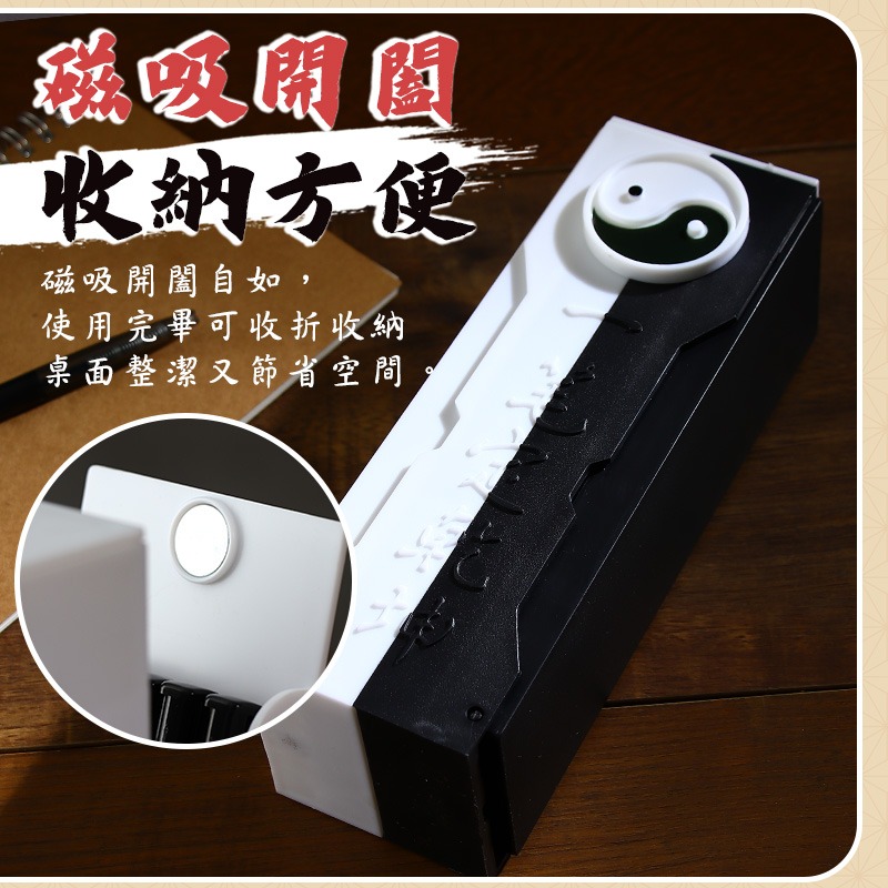 一筆定乾坤太極鉛筆盒 太極筆盒 武俠風筆筒 創意筆盒 磁吸筆盒 文具收納 鉛筆盒 筆盒 文具盒 筆筒-細節圖7