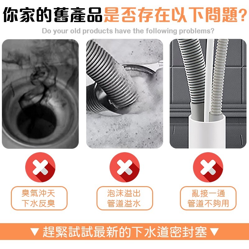 六孔可用 下水道密封塞 通用下水道密封塞 六孔下水道密封塞 排水口密封塞 六孔排水口密封塞 下水管密封塞 下水道防臭塞-細節圖2