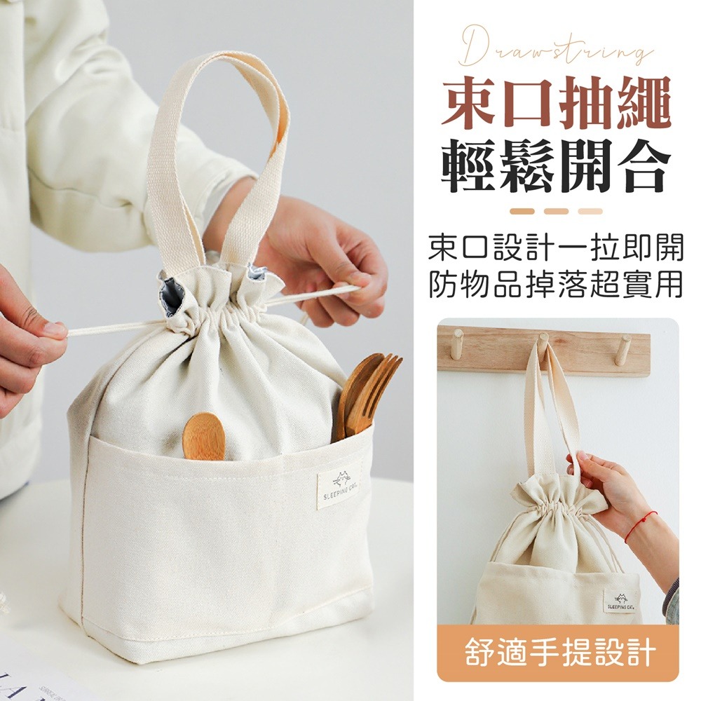 日系保溫便當袋 保溫便當袋 保溫餐袋 便當袋 防水便當袋 防水餐袋 餐盒袋 餐袋 便當提袋 手提袋 午餐袋 保溫袋-細節圖4