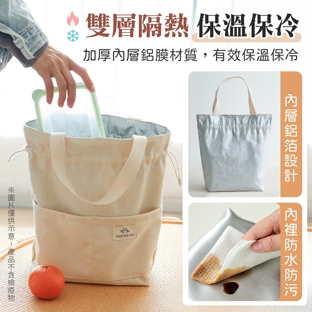 日系保溫便當袋 保溫便當袋 保溫餐袋 便當袋 防水便當袋 防水餐袋 餐盒袋 餐袋 便當提袋 手提袋 午餐袋 保溫袋-細節圖6