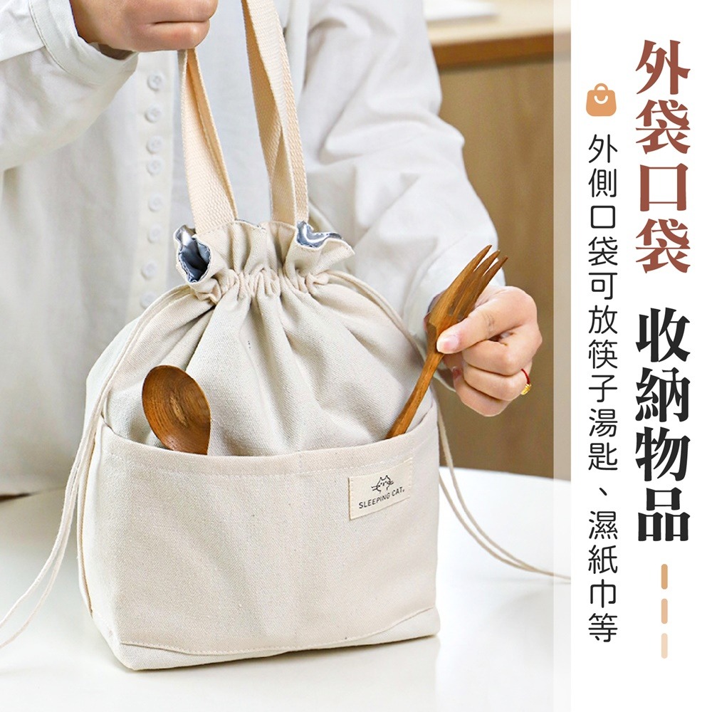 日系保溫便當袋 保溫便當袋 保溫餐袋 便當袋 防水便當袋 防水餐袋 餐盒袋 餐袋 便當提袋 手提袋 午餐袋 保溫袋-細節圖7