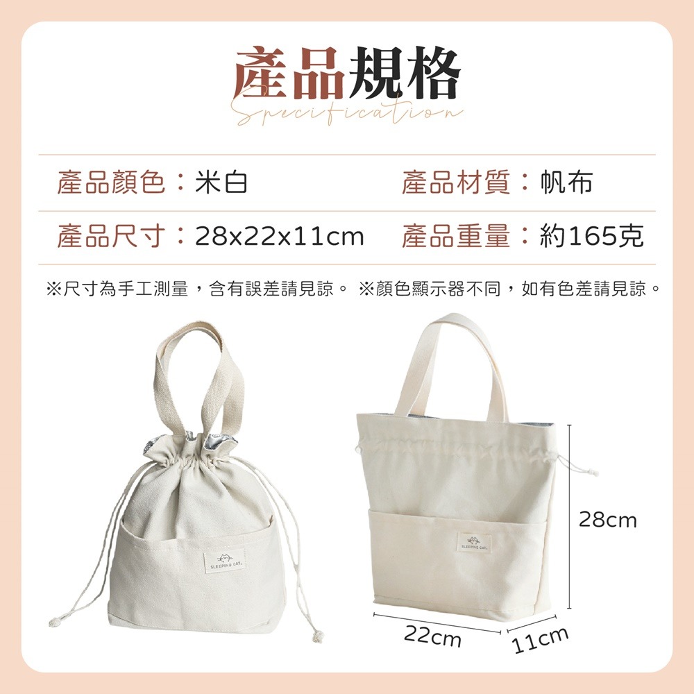 日系保溫便當袋 保溫便當袋 保溫餐袋 便當袋 防水便當袋 防水餐袋 餐盒袋 餐袋 便當提袋 手提袋 午餐袋 保溫袋-細節圖9