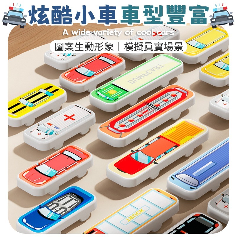 豐富題型 360題 750題 益智迷宮車庫 停車場迷宮 益智玩具 闖關車局 停車場玩具 迷宮停車場 益智停車場-細節圖9