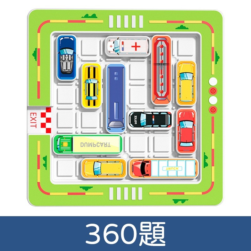 豐富題型 360題 750題 益智迷宮車庫 停車場迷宮 益智玩具 闖關車局 停車場玩具 迷宮停車場 益智停車場-規格圖10