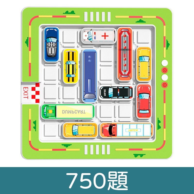 豐富題型 360題 750題 益智迷宮車庫 停車場迷宮 益智玩具 闖關車局 停車場玩具 迷宮停車場 益智停車場-規格圖10