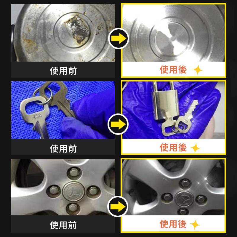 金屬拋光膏 不鏽鋼拋光膏 除鏽金屬膏 去鏽膏 鏡面拋光膏 家用金屬亮光膏 汽機車拋光膏 鍍鉻拋光 廚房水槽拋光-細節圖7