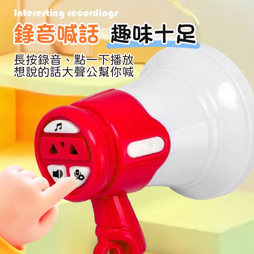 迷你錄音大聲公 迷你大聲公 錄音大聲公 迷你小喇叭 小大聲公 大聲公喇叭 迷你擴音 大聲公擴音 迷你擴音器 鑰匙圈吊飾-細節圖6