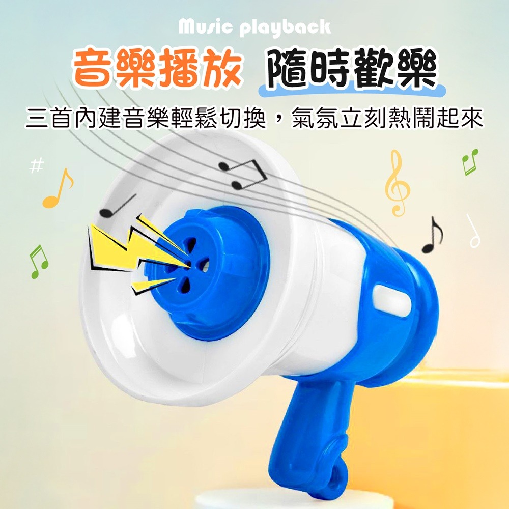 迷你錄音大聲公 迷你大聲公 錄音大聲公 迷你小喇叭 小大聲公 大聲公喇叭 迷你擴音 大聲公擴音 迷你擴音器 鑰匙圈吊飾-細節圖7