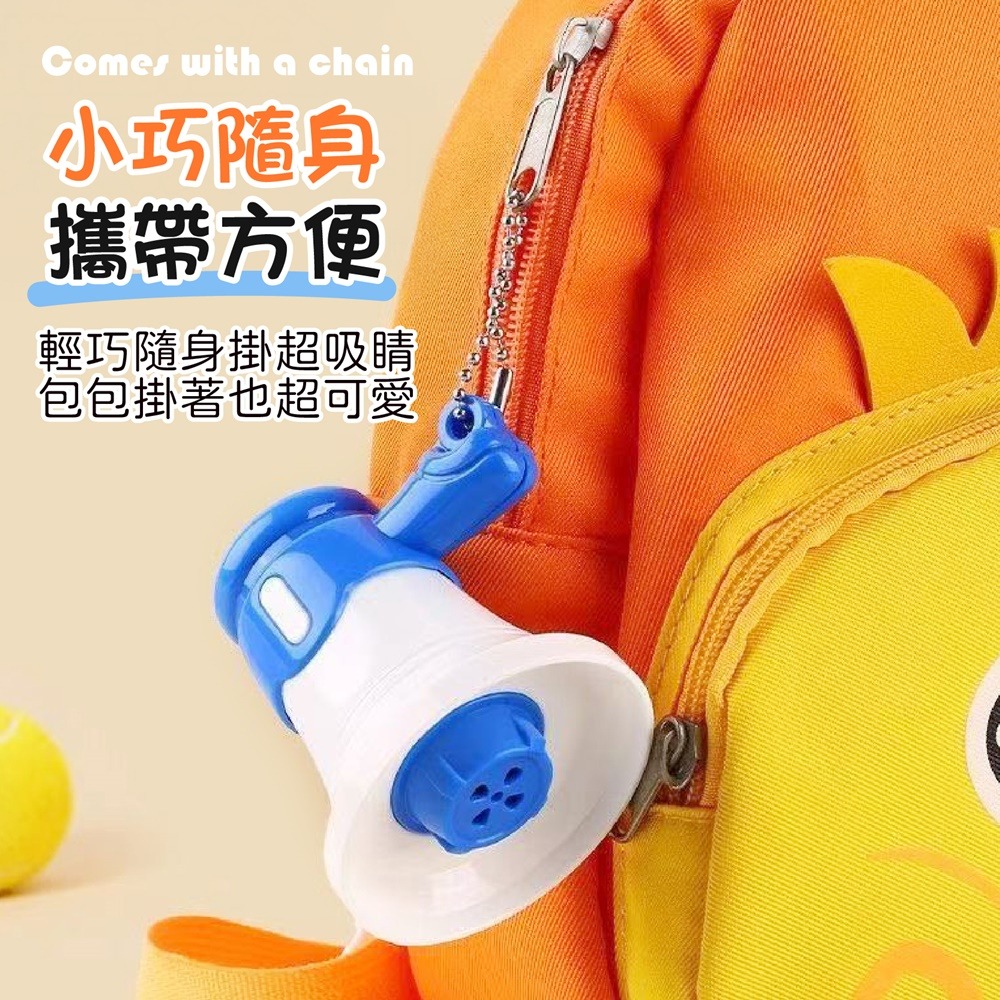 迷你錄音大聲公 迷你大聲公 錄音大聲公 迷你小喇叭 小大聲公 大聲公喇叭 迷你擴音 大聲公擴音 迷你擴音器 鑰匙圈吊飾-細節圖8