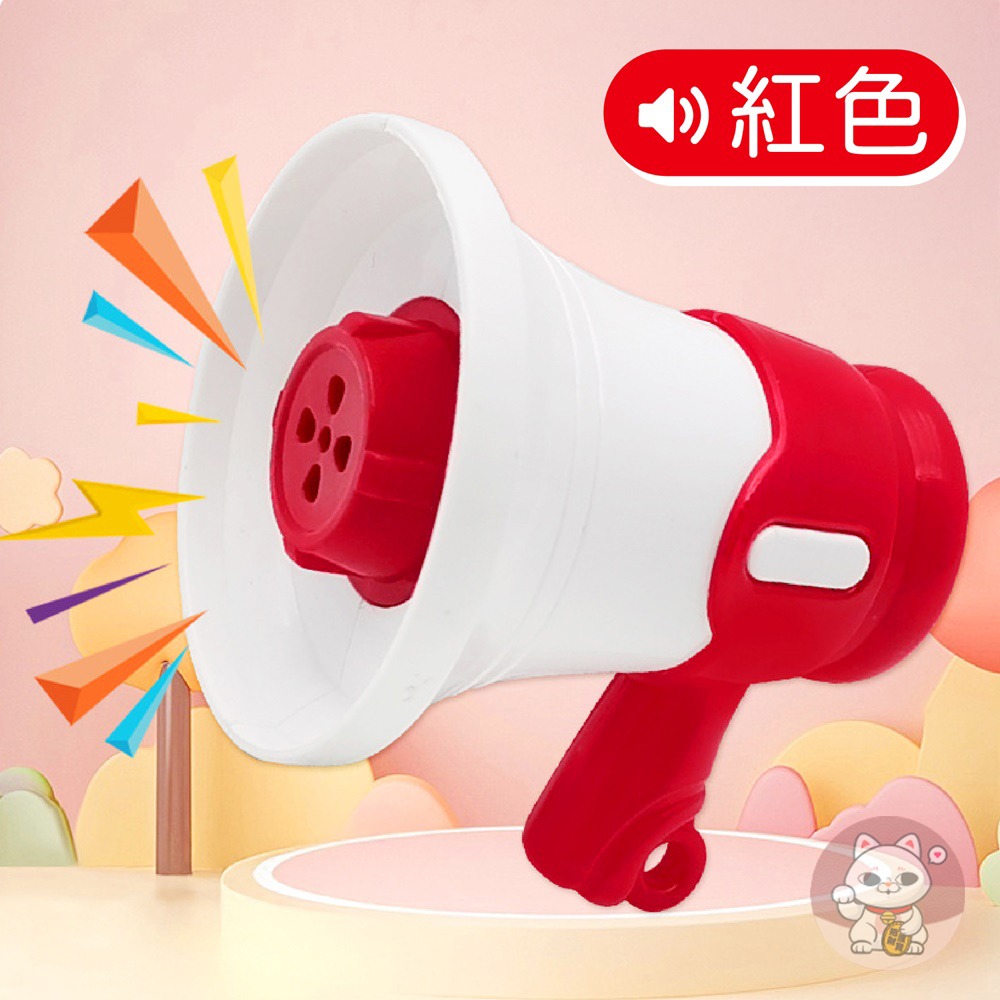 迷你錄音大聲公 迷你大聲公 錄音大聲公 迷你小喇叭 小大聲公 大聲公喇叭 迷你擴音 大聲公擴音 迷你擴音器 鑰匙圈吊飾-規格圖10