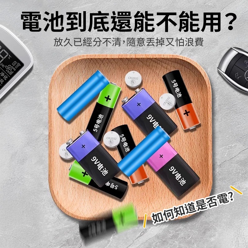 LCD電池檢測器 電池電量檢測儀 電量檢測器 電池容量測試器 測電儀 測電器 電量檢測 電池檢測 測電池-細節圖4