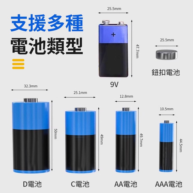 LCD電池檢測器 電池電量檢測儀 電量檢測器 電池容量測試器 測電儀 測電器 電量檢測 電池檢測 測電池-細節圖9