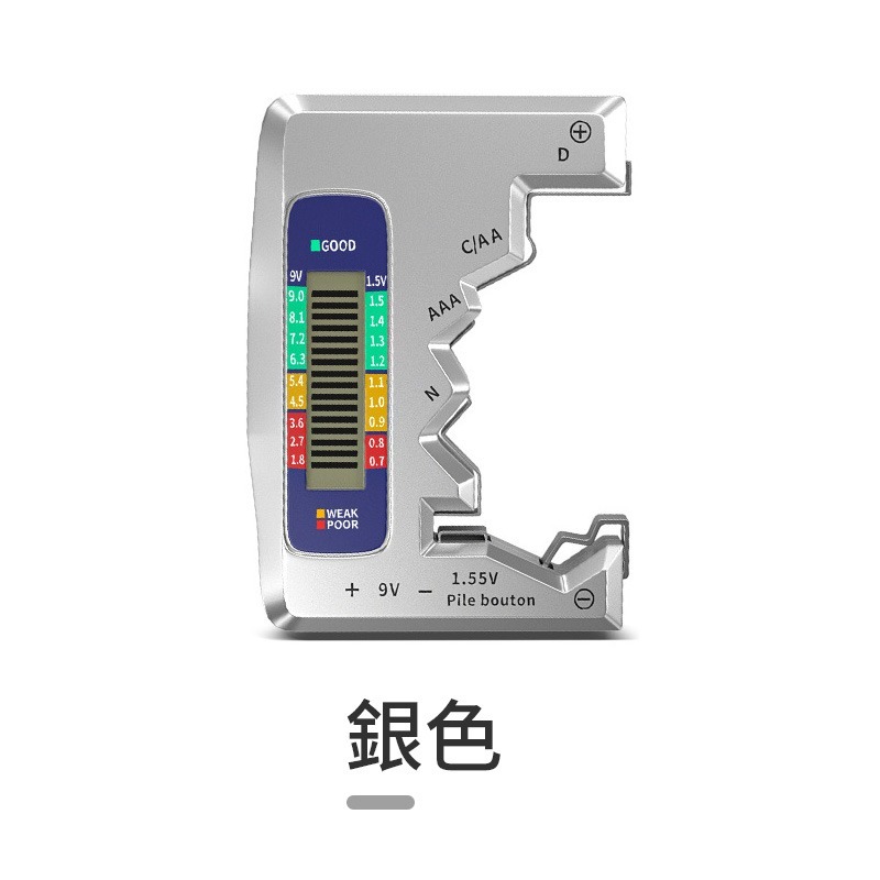 LCD電池檢測器 電池電量檢測儀 電量檢測器 電池容量測試器 測電儀 測電器 電量檢測 電池檢測 測電池-規格圖10