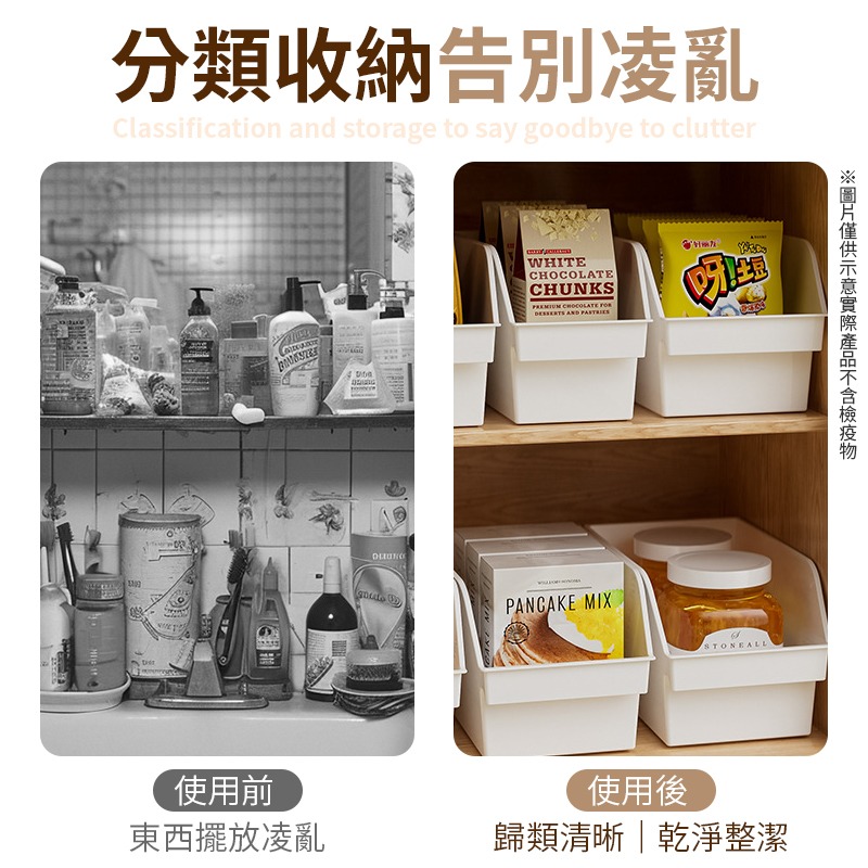 多種尺寸 斜口廚房收納盒 廚房收納盒 收納盒 斜口收納盒 帶輪斜口收納盒 帶輪收納盒 零食收納盒 收納籃 小物收納盒-細節圖3