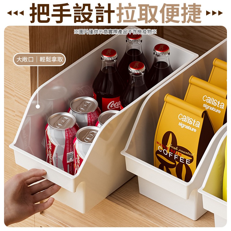 多種尺寸 斜口廚房收納盒 廚房收納盒 收納盒 斜口收納盒 帶輪斜口收納盒 帶輪收納盒 零食收納盒 收納籃 小物收納盒-細節圖4