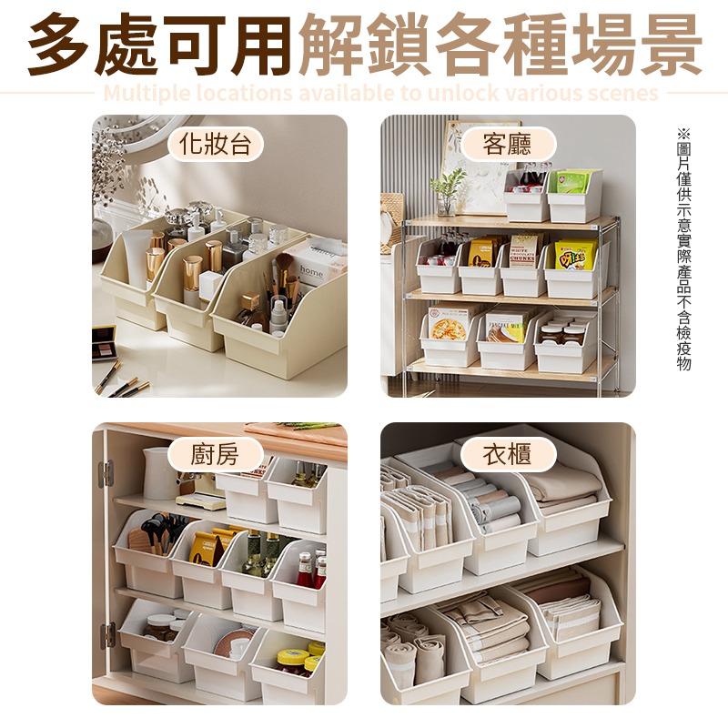 多種尺寸 斜口廚房收納盒 廚房收納盒 收納盒 斜口收納盒 帶輪斜口收納盒 帶輪收納盒 零食收納盒 收納籃 小物收納盒-細節圖6